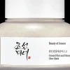 Beauty of Joseon Ground Rice and Honey Glow Mask 150ml