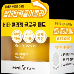 MediAnswer Vita Collagen Glow Pad kasvovesilappu 80 kpl
