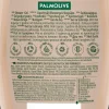 Palmolive Thermal Spa Smooth Butter suihkusaippua 250ml