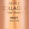 TONYMOLY TRIPLE COLLAGEN Total Tension Mist 110ml